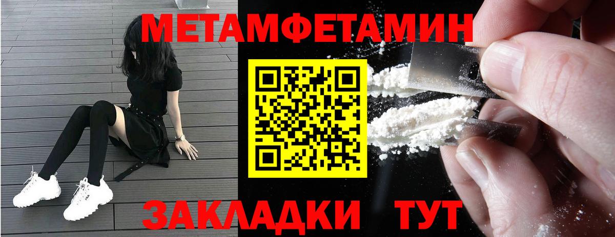 АМФЕТАМИН 97%  Вход с VPN  площадка как зайти  Новокуйбышевск 