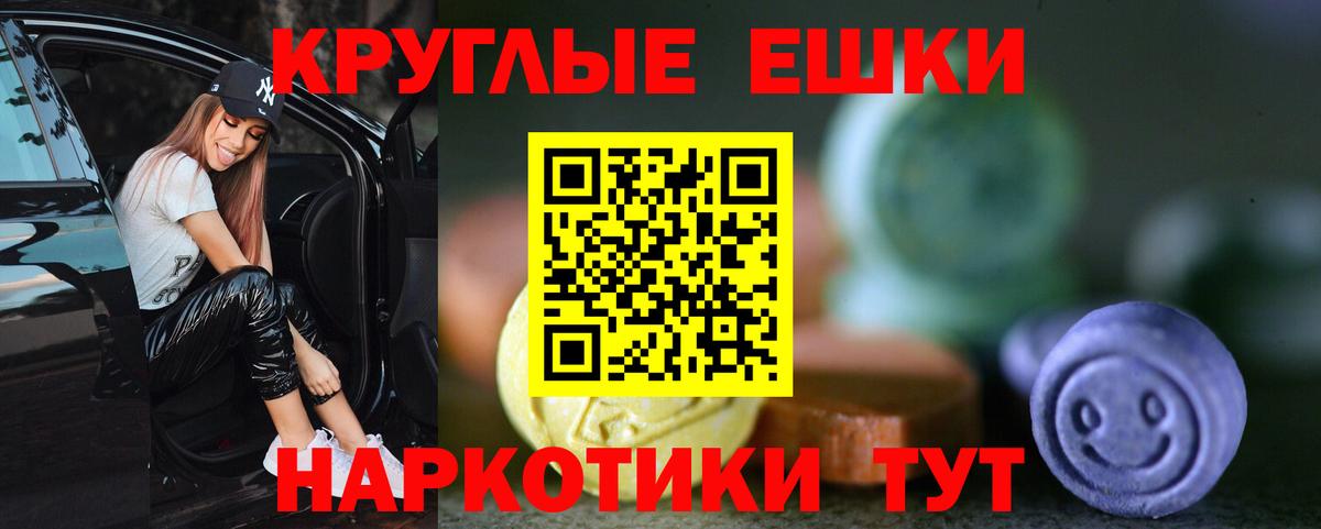 Новокуйбышевск  Ecstasy  Вход с VPN  Экстази 280 MDMA  цена наркотик  ЭКСТАЗИ 280мг 