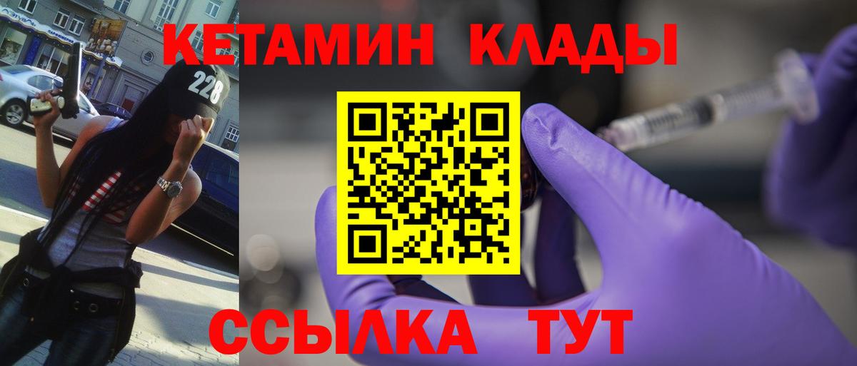 Новокуйбышевск  МЕГА ONION  Вход с VPN  Кетамин ketamine  КЕТАМИН ketamine 