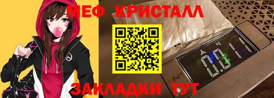 молекула духа Дубна