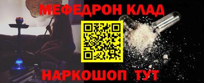 молекула духа Дубна