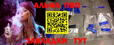 винт Донецк