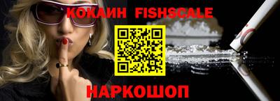 винт Донецк