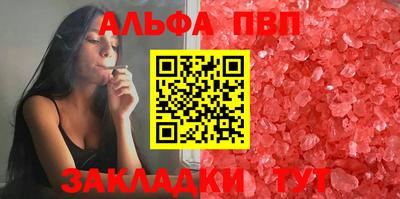 винт Донецк