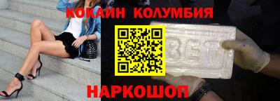 винт Донецк