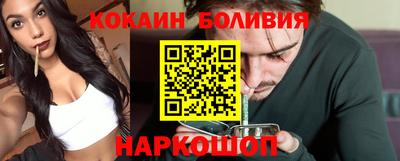молекула духа Дубна