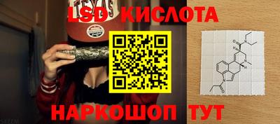 молекула духа Дубна