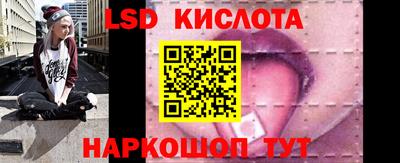 винт Донецк