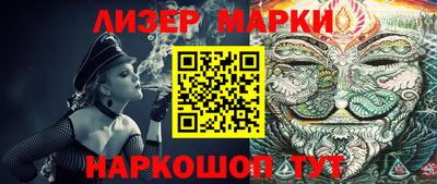винт Донецк