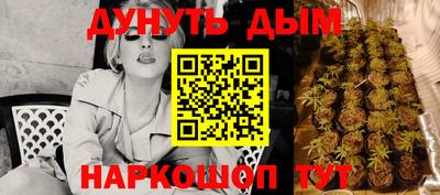 винт Донецк