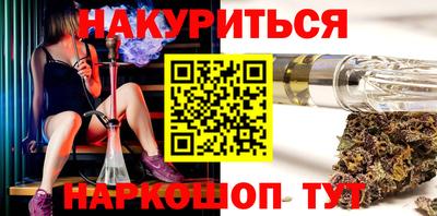 молекула духа Дубна