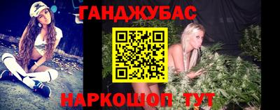 молекула духа Дубна