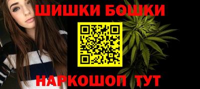 винт Донецк