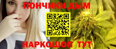 винт Донецк