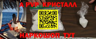 молекула духа Дубна