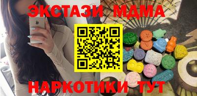 молекула духа Дубна
