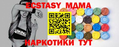 винт Донецк