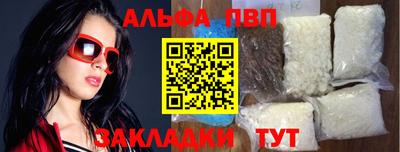 винт Донецк
