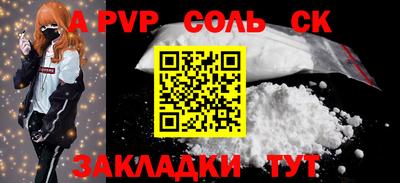 молекула духа Дубна