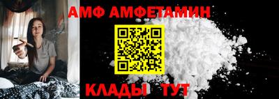 первитин Кандалакша