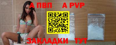 винт Донецк