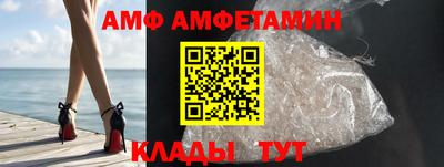 винт Донецк