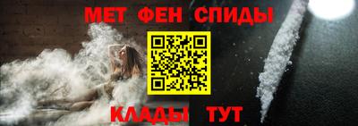 винт Донецк
