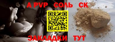 винт Донецк