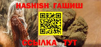 винт Донецк