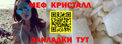 винт Донецк