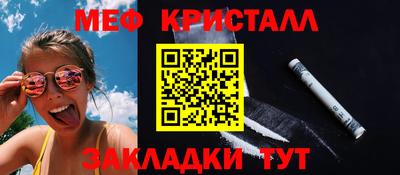 молекула духа Дубна