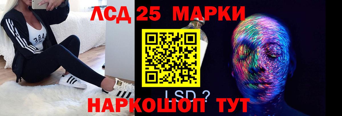 Лсд 25 экстази кислота  Лсд 25 экстази кислота  ЛСД экстази  Вход с VPN  Новокуйбышевск 