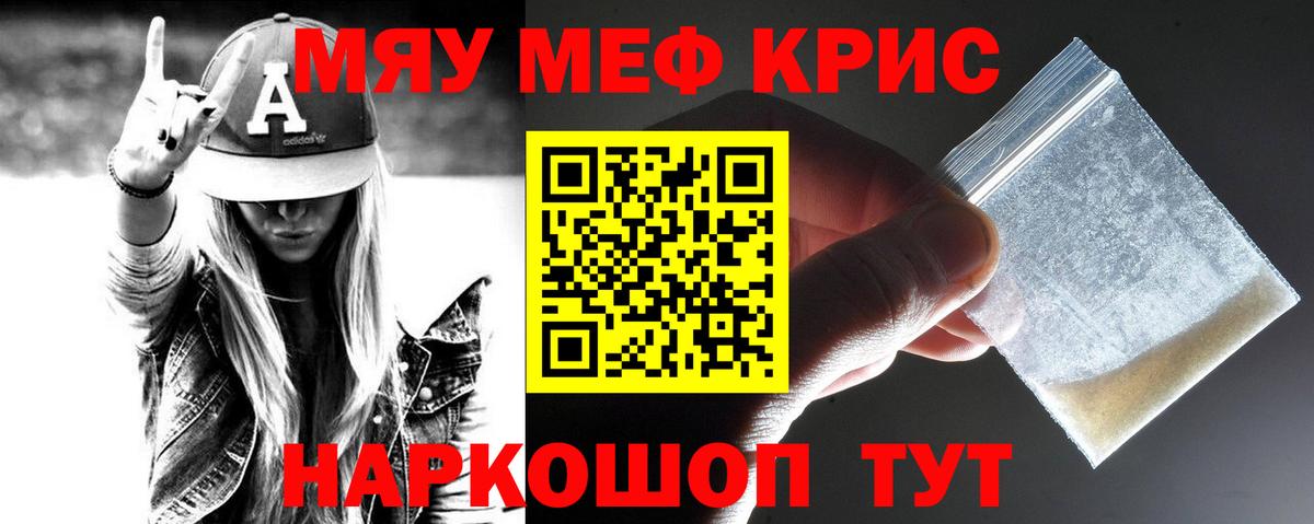 МЕФ мука Новокуйбышевск