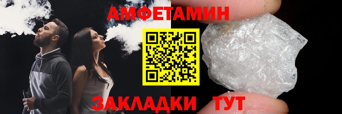 Метамфетамин Methamphetamine Новокуйбышевск