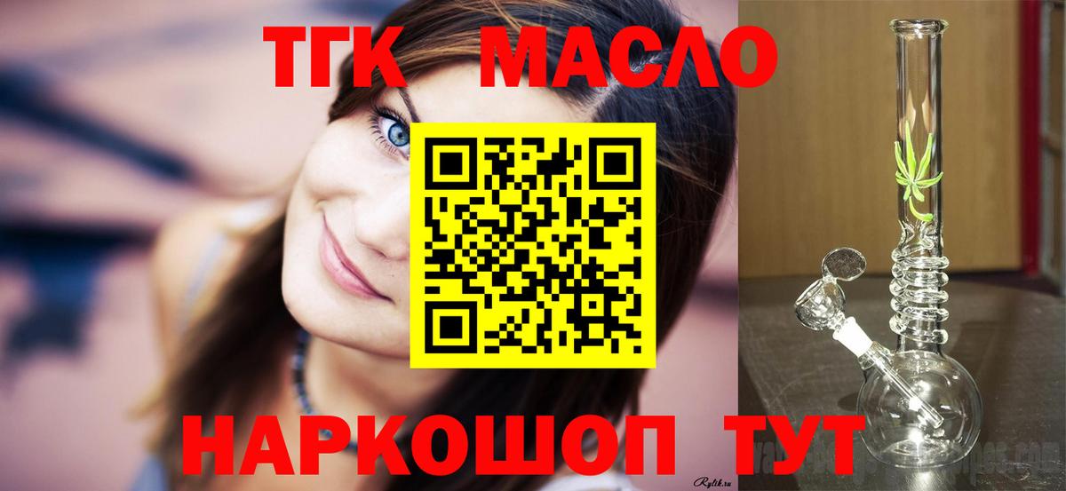 Кокаин  МЕТ  МДМА  Гашиш  Меф МЯУ МЯУ кристаллы  Экстази  Марихуана  Новокуйбышевск  Вход с VPN 