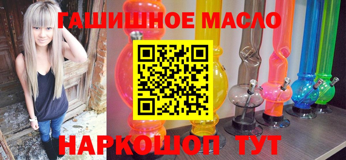 ТГК концентрат Новокуйбышевск